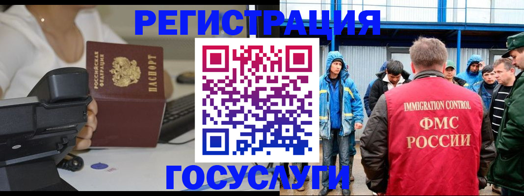 где прописаться в Мариинске